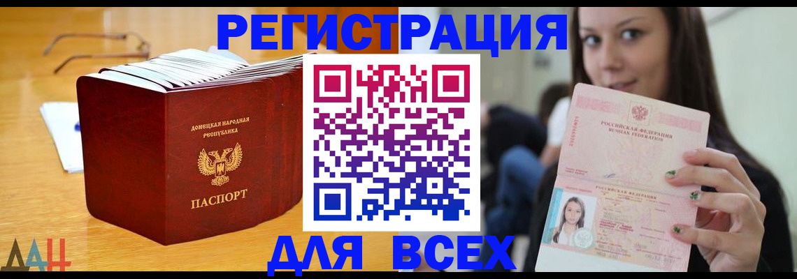 найти адрес прописки в Славгороде